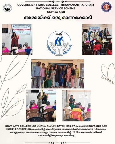 kootu-onam